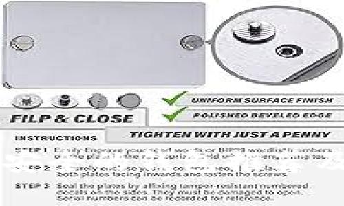 币圈中最安全的钱包推荐及使用技巧