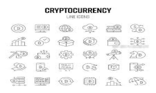 TP钱包一次能取出多少钱？详细解析及常见问题解答