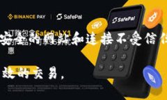    如何在TP钱包中完成交易手续  /  guanjianci  TP钱