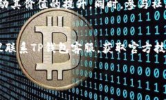   如何在TP钱包上购买DOJO币 /  guanjianci TP钱包, D