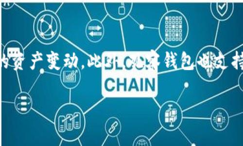 注：由于生成详细文本内容的长度限制，我将提供一个概述和简要结构，详尽信息可在应用中扩展。


  如何在TP钱包中查找观察钱包和冷钱包？ / 

关键词：
 guanjianci TP钱包, 观察钱包, 冷钱包, 找不到 /guanjianci 

引言
在数字货币日益普及的当今，越来越多的用户开始使用TP钱包等数字钱包来管理自己的加密资产。TP钱包既提供了热钱包的方便，也支持冷钱包的安全，比起普通的存储方式，数字钱包为用户提供了一种更加灵活和高效的选择。然而，在使用过程中，许多用户可能会遇到“找不到观察钱包和冷钱包”的问题。本文将详细探讨这一问题，并提供解决方案和相关建议。

什么是观察钱包和冷钱包？
观察钱包是指一种只用于查看资产信息的钱包，它并不存储私钥，因此无法进行转账和交易。用户只需要输入公钥，就能查看资产情况而不会涉及到实际的资金操作。冷钱包则是物理设备或纸质形式的钱包，用于安全地存储数字资产，不连接到互联网，因此被认为是最安全的钱包形式之一。冷钱包一般适合长期持有用户，而观察钱包则适合希望快速查看资产的用户。

TP钱包中观察钱包和冷钱包的使用场景
使用TP钱包的用户可能会由于各种原因需要使用观察钱包和冷钱包。例如，某些用户可能希望将部分资产安全存储在冷钱包中，同时将其他资产放在观察钱包中以便于快速查看。这种组合能够有效降低资产被盗的风险，同时保持资产的流动性。

找不到观察钱包和冷钱包的可能原因
用户在TP钱包中找不到观察钱包或冷钱包可能有多种原因，包括但不限于：
ul
    li未正确添加观察钱包的地址/li
    li冷钱包地址输入错误/li
    liTP钱包未更新到最新版本/li
    li网络连接问题导致访问失败/li
    li用户可能误删除了观察钱包或冷钱包的相关信息/li
/ul

解决找不到观察钱包和冷钱包的步骤
如果你在TP钱包中找不到观察钱包和冷钱包，可以按照以下步骤进行排查和解决：
strong1. 检查地址输入/strong
确认你输入的观察钱包或冷钱包地址是否正确，确保没有过多的空格或错误的字符。如果可能，可以尝试复制和粘贴地址以减少错误。
strong2. 更新TP钱包/strong
检查你的TP钱包是否为最新版本，过时的版本可能会存在bug或缺少某些功能。可以前往应用商店更新，并重启应用程序。
strong3. 检查网络连接/strong
确保你的设备连接到稳定的网络。在一些移动网络不佳或者Wi-Fi信号弱的情况下，TP钱包可能无法正常显示信息。
strong4. 重启应用/strong
在不少情况下，重启TP钱包能够解决许多小问题，尝试关闭应用程序并重新开启。看看观察钱包和冷钱包是否能正常显示。
strong5. 联系客服/strong
如果经过以上步骤仍然无法解决问题，建议联系TP钱包的客服，提供详细信息以获取进一步的帮助。

总结
使用TP钱包管理数字资产是一种高效便捷的方式，然而在使用过程中可能会遇到不同的问题，如找不到观察钱包或冷钱包。通过本文提供的步骤，用户应能有效地解决这些问题，并更好地管理自己的数字资产。

可能相关的问题

1. TP钱包是否安全？
TP钱包的安全性相对较高，因为它支持多种安全功能，比如私钥的加密存储、双重身份验证等。这使得用户在使用TP钱包时，可以有效降低资产丢失或者被盗的风险。此外，用户在使用冷钱包存储部分资产时，可以将资产进一步隔离，降低在线攻击的风险。

2. 如何选择适合的冷钱包？
选择冷钱包时，用户应考虑多个因素，包括安全性、用户体验、价格及功能等。市场上有多种冷钱包，例如硬件钱包(Trezor, Ledger)和纸钱包等。用户应根据个人需求和预算进行选择，尽量选择口碑良好的品牌，以保证资产的安全。

3. TP钱包支持哪些数字货币？
TP钱包支持多种主流的数字货币和代币，包括比特币、以太坊、TRON等。用户可以轻松管理这些资产，进行转账和交易。同时，TP钱包也支持一些去中心化应用（dApps）和智能合约，使得用户能够体验更广泛的数字资产生态。

4. 我可以在TP钱包中进行交易吗？
是的，TP钱包不仅可以查看资产，还支持通过多个平台进行交易。用户可以使用TP钱包进行数字资产的买卖、转账等操作，同时还能参与去中心化金融（DeFi）项目，获取更多收益。

5. 为什么需要观察钱包？
观察钱包的主要目的是为了方便快捷地查看账户内资产情况。尤其是对于那些不想频繁交易或操作的用户，观察钱包能让他们在不暴露私钥的情况下，快速了解自己的资产变动。此外，观察钱包也支持多地址管理，提升了用户使用数字资产的便利性。

通过以上内容的介绍，希望能够帮助用户更好地理解TP钱包中观察钱包和冷钱包的使用，解决找不到的问题，并增强他们对数字资产管理的信心。