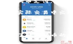 /bianGanJNCi狗狗币, TP钱包, 数字货币, 钱包使用/b