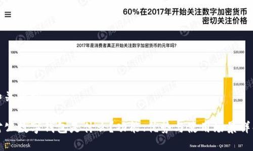 和关键词

对公数字钱包是什么？功能、优势与使用场景详解