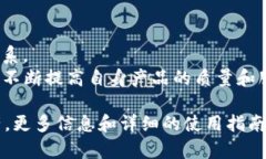   TP 钱包官方下载 - 安全、便捷的数字资产管理工