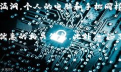    从抹茶提币到TP钱包：一站式数字资产管理指南