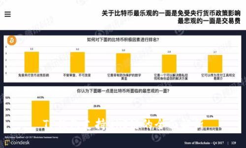 TP钱包支持QKI链的全面解析