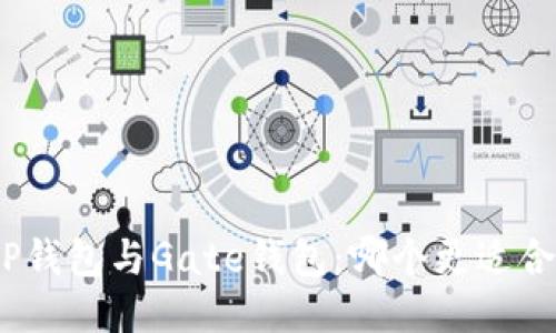 : TP钱包与Gate钱包：哪个更适合你？