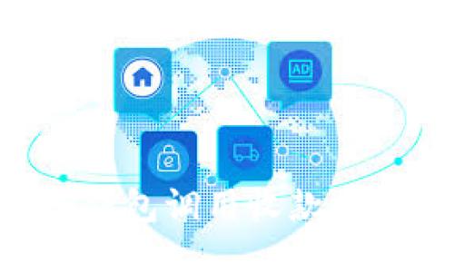 如何使用TP钱包调用收款接口：详细指南