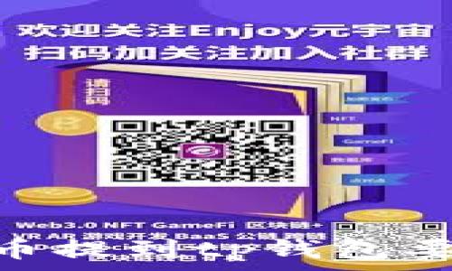   
 pig币提到tp钱包要多久