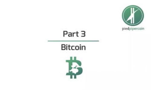 比特派TRX支付矿工费的详细指南