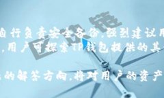   新注册的TP钱包没有市场？教你如何解决这个问