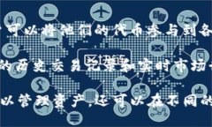 关键词详细介绍在区块链技术高速发展的今天，