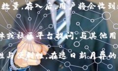    TP钱包和JustSwap：如何使用及其优势  /  guanjia