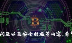 br  如何将币安的币转入TP钱包？详细指南和常见