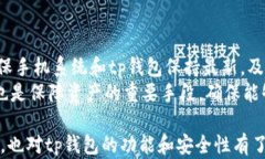   如何创建和使用tp钱包中的门罗币地址 / 关键词