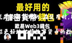    如何使用TP钱包购买兔兔币的详细指南  /  gua